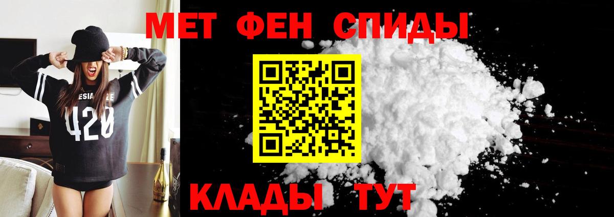 Amphetamine 98% Моршанск
