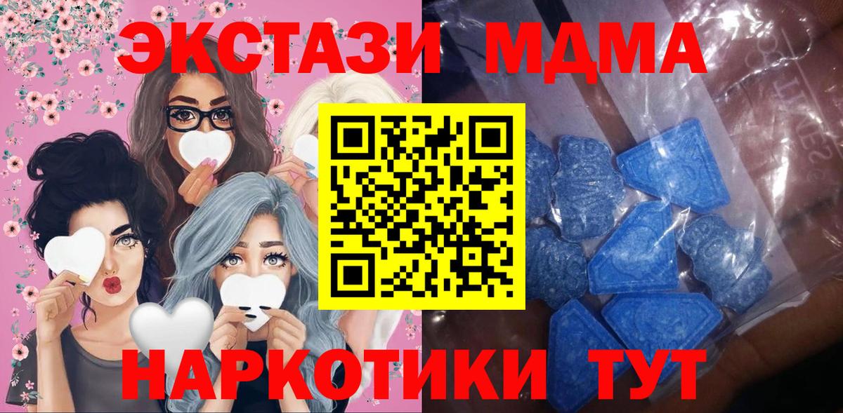 Экстази Punisher Моршанск