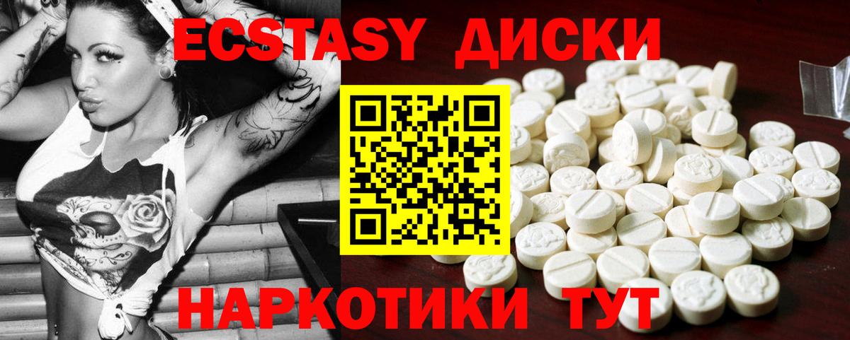 ЭКСТАЗИ бентли  ОМГ ОМГ вход  Моршанск  Ecstasy круглые  площадка наркотические препараты  Вход с VPN 