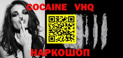 мяу мяу кристалл Ипатово
