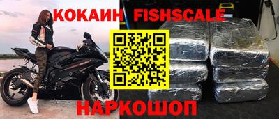 мефедрон VHQ Заводоуковск