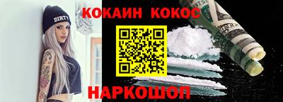 мефедрон VHQ Заводоуковск