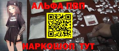 мяу мяу кристалл Ипатово