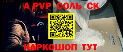 герыч Заволжье