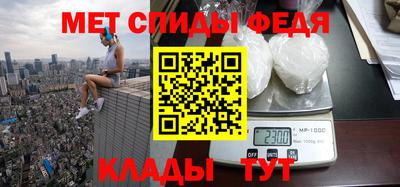 мефедрон VHQ Заводоуковск