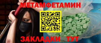 мефедрон VHQ Заводоуковск