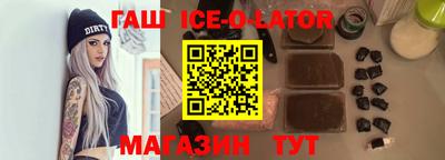 герыч Заволжье