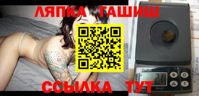 герыч Заволжье