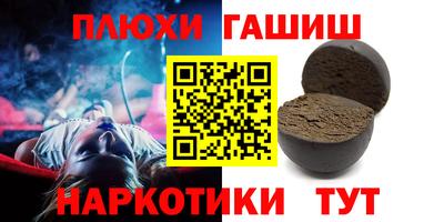 герыч Заволжье
