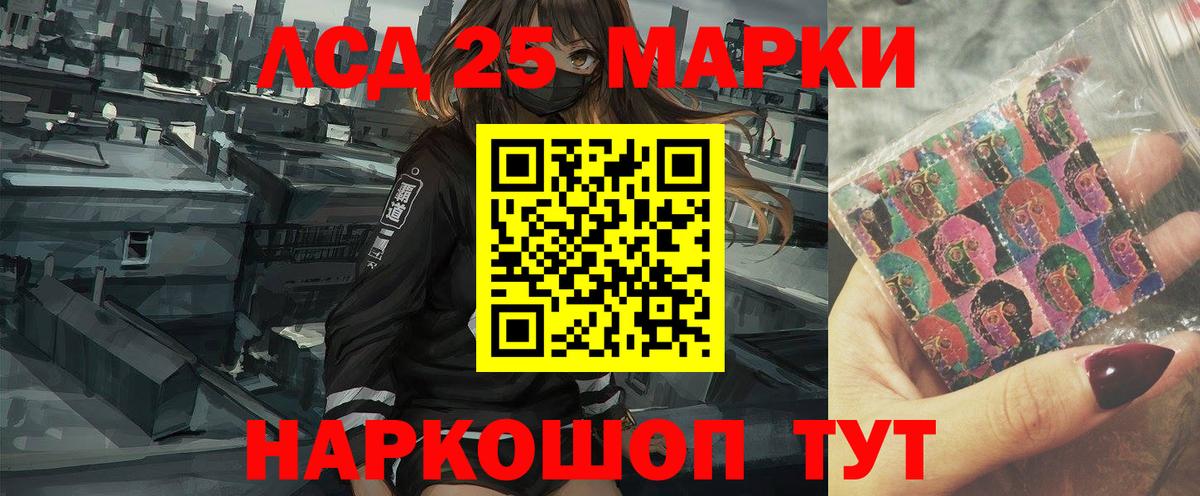 Лсд 25 экстази кислота Моршанск