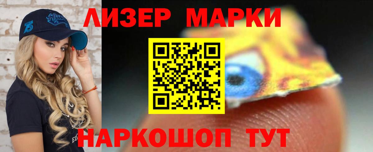Моршанск  ЛСД экстази ecstasy  Лсд 25 экстази ecstasy  Вход с VPN 