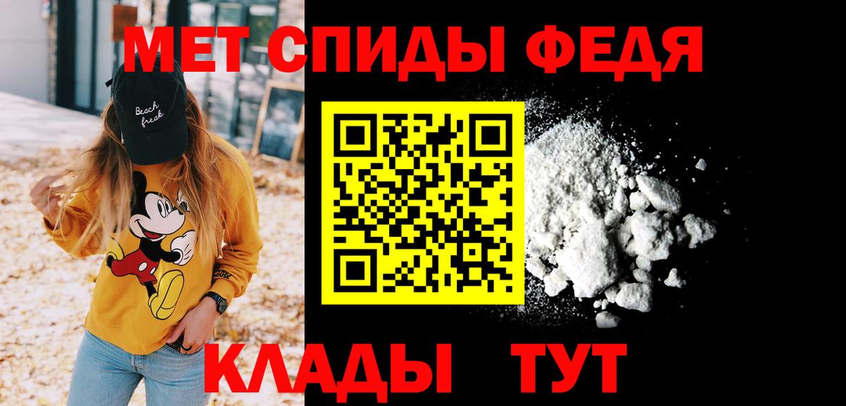 Метамфетамин Methamphetamine Моршанск