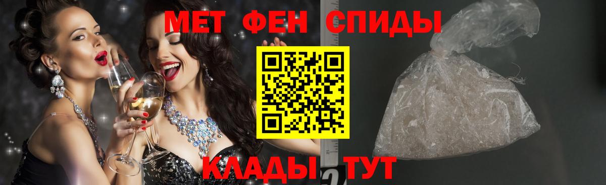 Первитин винт  Вход с VPN  Первитин винт  Моршанск 