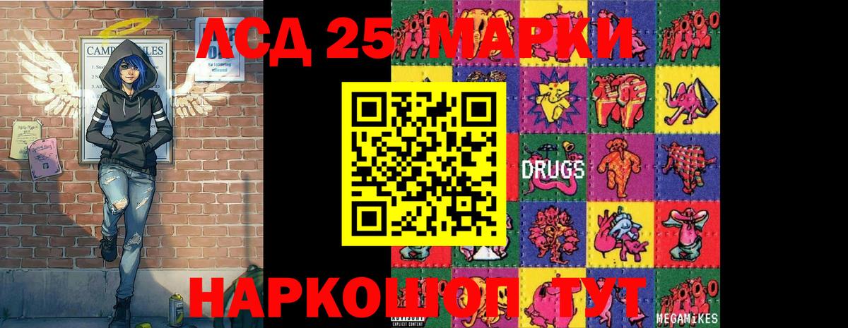 Марки NBOMe 1,8мг  Вход с VPN  Моршанск  Марки NBOMe 1,8мг 